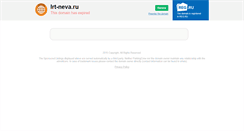 Desktop Screenshot of lrt-neva.ru